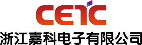 南京康尼电子科技有限公司