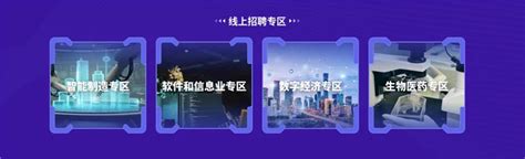 重庆就业服务周首设虚拟现实招聘 求职者应聘感觉“像在玩游戏”_手机新浪网