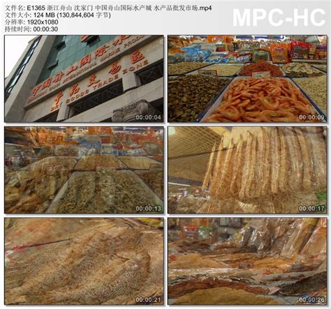 浙江舟山：渔民陆续复产 水产码头卸货忙 _深圳新闻网