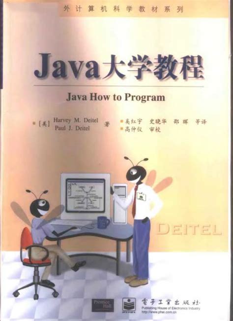 Java进阶书籍推荐 - 知乎