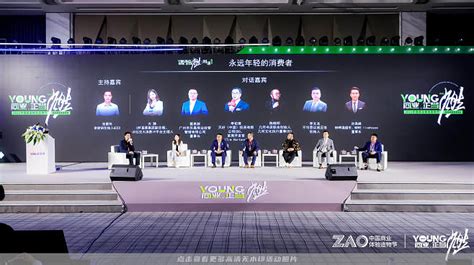 如“7”而遇 2019第七届中国商业地产西南峰会-赢商会-赢商网