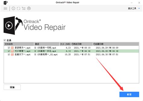 已损坏的视频文件能修复吗 视频文件损坏如何修复-EasyRecovery易恢复中文官网
