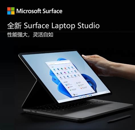 Surface Pro 8可能配备Intel Core i7 1165G7和32GB RAM-云东方