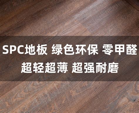 富民SPC地板公司-江苏帝翔塑机科技有限公司