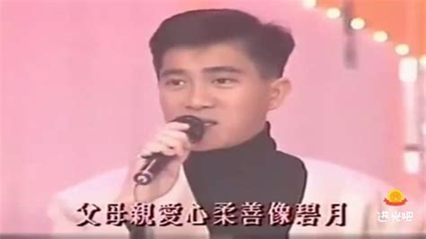 1993 偶像珍藏集55 | 陈百强资料馆CN