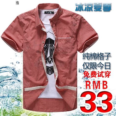 夏季衬衣定制,棉麻衬衣定制,北京夏季衬衣定制
