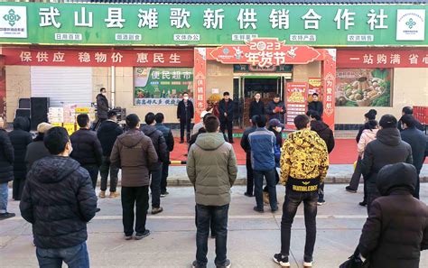 武山县举办“供销惠民迎新春线上线下年货节促消费”专项活动(图)--天水在线