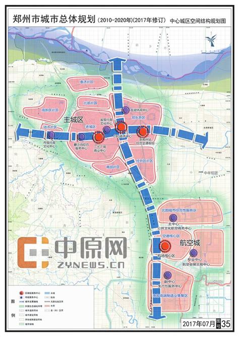 郑州城市总体规划（2017修订版）通过评审 2020年的郑州：人口1245万 规划15条地铁--独家图集--中原网