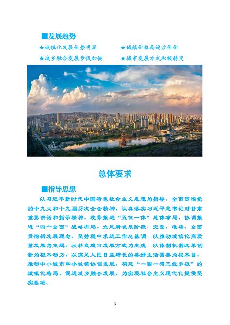 市政建筑亮化设计—深圳新未来照明设计工程公司