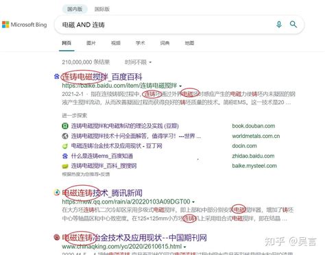 和搜索词不相关（影响因素是原因吗）-8848SEO