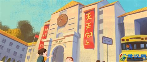 武汉光谷未来学校打造百年名校 楚天都市报数字报