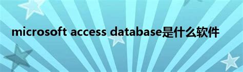 How to use access database for multiple users - QuyaSoft