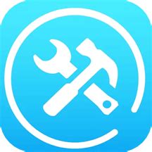 实用工具箱 - 一款多功能实用工具箱-app官网下载