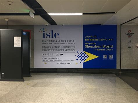 广州国际广告标识及LED展览会搭建要注意什么呢？-广告区（软文、水吧）-设计兵团展览设计论坛