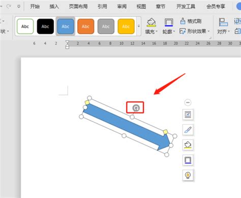 怎么在word里画箭头，word里怎么画箭头_360新知