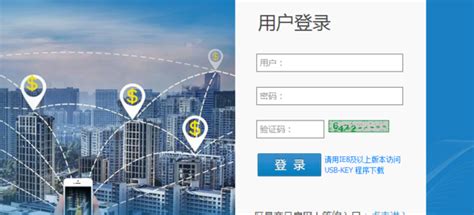 自住商品房如何查询是否网签和网签入账首付款-北京搜狐焦点