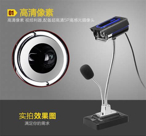 奥速 ASHU F11pro 电脑摄像头 台式机高清网络课程教育视频 摄像头 内置麦克风-中国中铁网上商城
