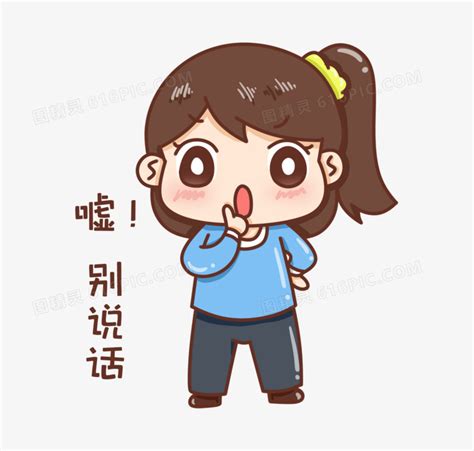 表情包出来说话图片