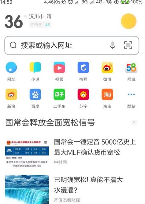 如何查看浏览器历史浏览记录_360新知