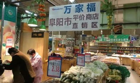晋江:封控区里的“流动平价超市”_凤凰网视频_凤凰网