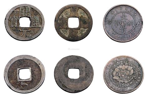 大清铜币图片及价格 收藏