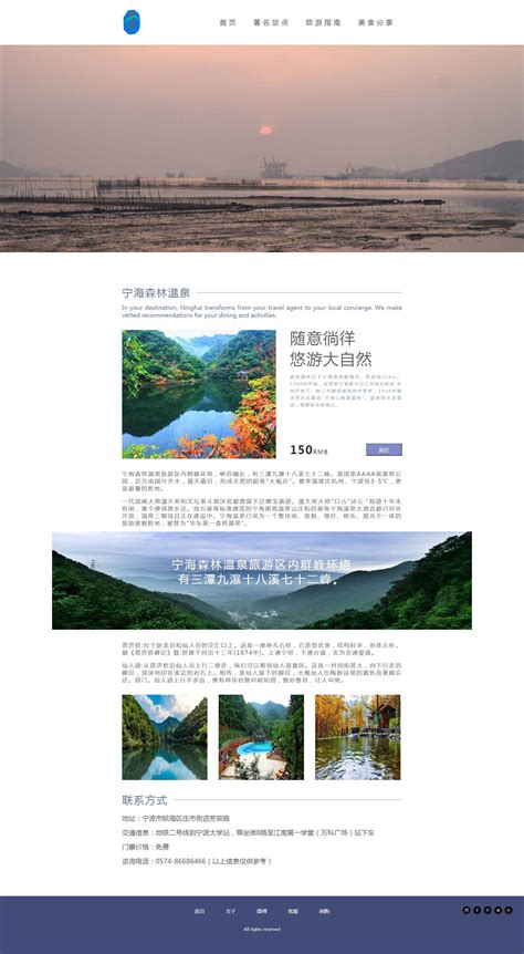 宁海新闻网 - 宁海综合性门户网站|浙江省文化传播创新十佳网站