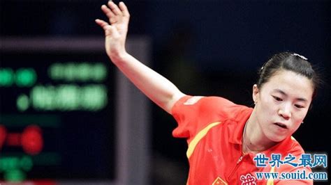 中国女子乒乓球世界排名第一 仅9人但却长达18年 —【世界之最网】