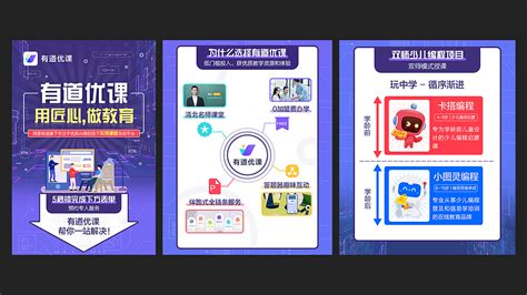 2020-信息流广告设计_wongtszking-站酷ZCOOL