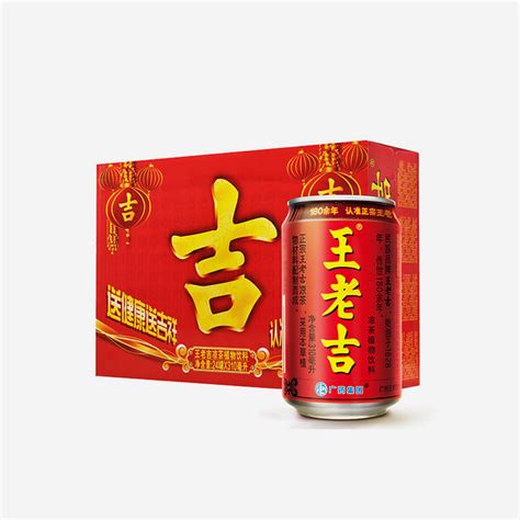 王老吉系列-广州王老吉大健康产业有限公司-王老吉-凉茶-大健康