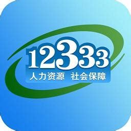 揭阳12345热线服务质量全国排名第六-信息动态
