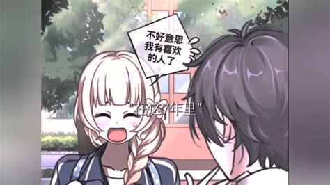 触手彩漫图片