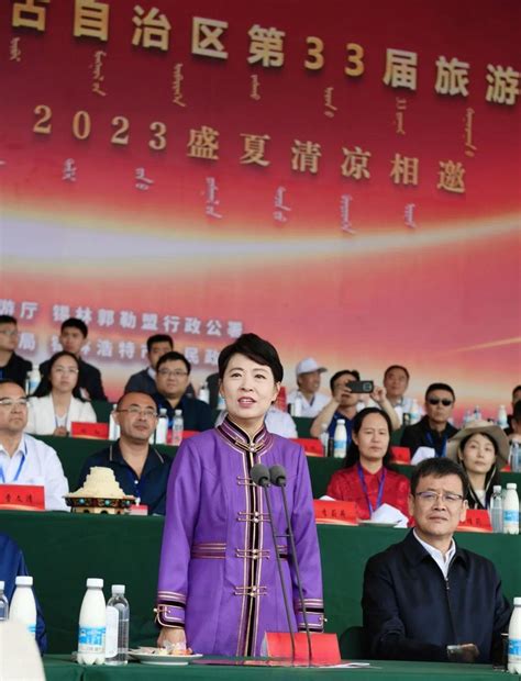 7月23日上午，内蒙古自治区第33届旅游那达慕在锡林郭勒启幕。自治区党委副书记、自治区主席王莉霞宣布开幕。记者 韩卿立 摄