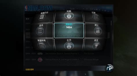 【3DM NBA2K11汉化项目组+轩辕汉化组】《NBA 2K11》V1.01升级版汉化补丁 - 《NBA 2K11》 - 3DMGAME论坛 ...
