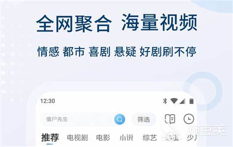 2022免费影视软件盘点:热门平台推荐及使用体验分享