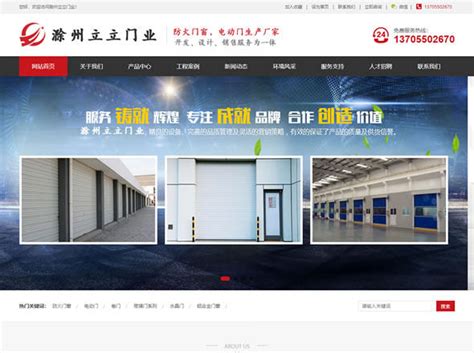 网站建设公司图片_网站建设公司设计素材_红动中国