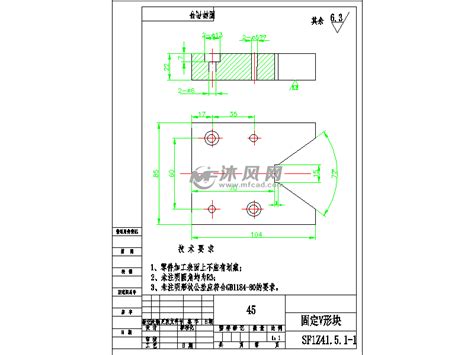 尺寸图v图片