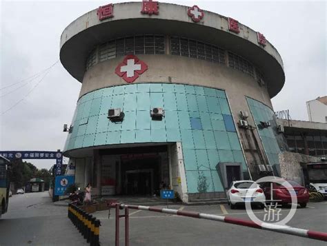 湖南：女子冒充护士给产妇打麻醉针偷走婴儿-搜狐新闻