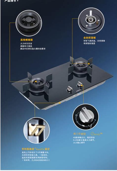 燃气灶拆卸图解图片
