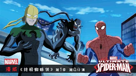 盘点曾被毒液附身的六位超级英雄，除了小蜘蛛还有他们 - 知乎