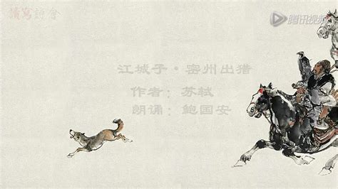 苏轼江城子（十年生死两茫茫）的写作背景-百度经验