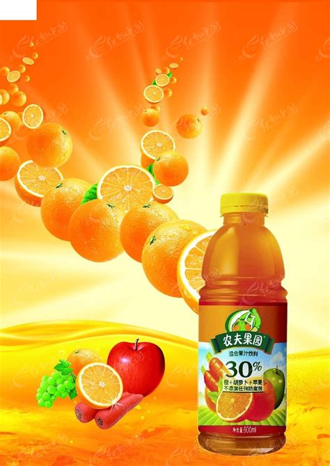 农夫果园蔬果饮料创意宣传广告PSD素材免费下载_红动中国