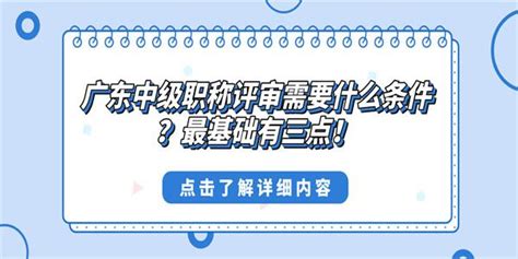 电力公司招聘需要什么条件（国家电网招聘要求） - 大拇指知识