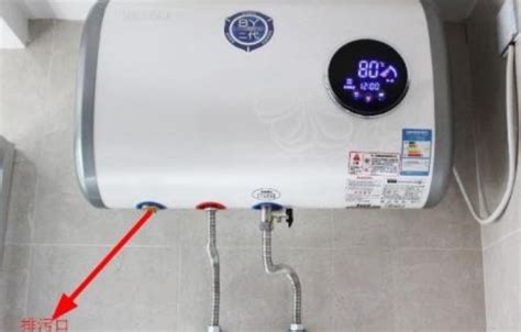 储水热水器的清洗方法 几个步骤搞定就这么简单 - 家电 - 教程之家