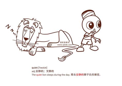 quiet的中文意思_quiet单词的级别、释义、真人发音、例句_轻松背单词QSBDC