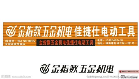 华南城重庆国际五金机电展示交易中心_大将军瓷砖