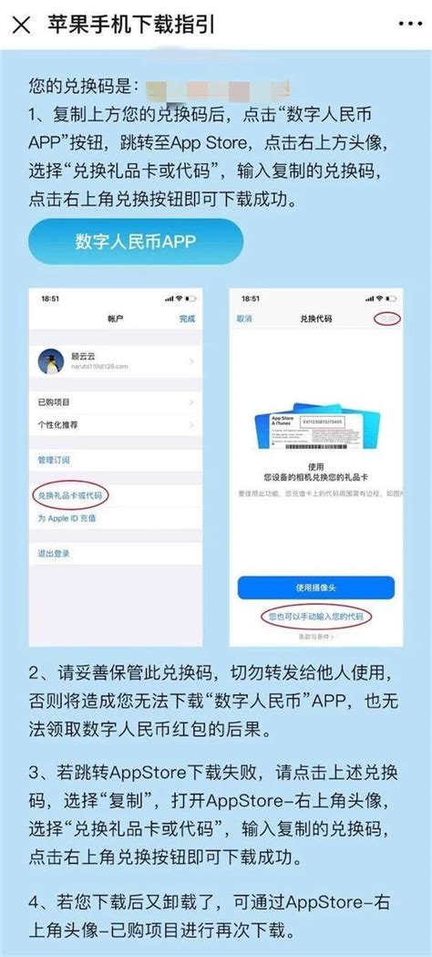 苏州数字人民币app下载安装- 苏州本地宝