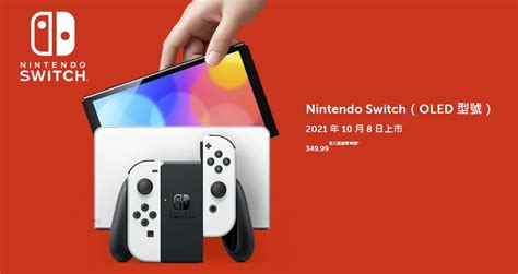 任天堂Switch官方旗舰店上线营销页面 即将开业 - GameRes游资网