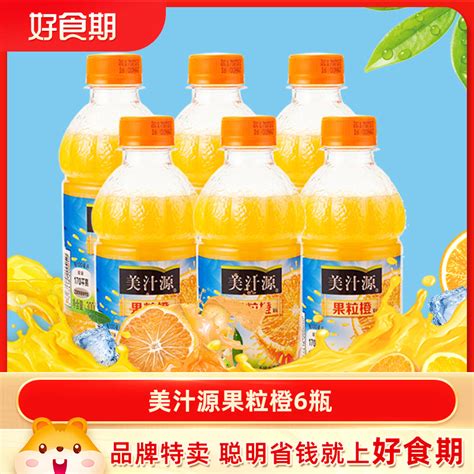 美汁源果粒橙饮料420ml*4瓶/组果汁柠檬食用营养喜夏日饮品_虎窝淘
