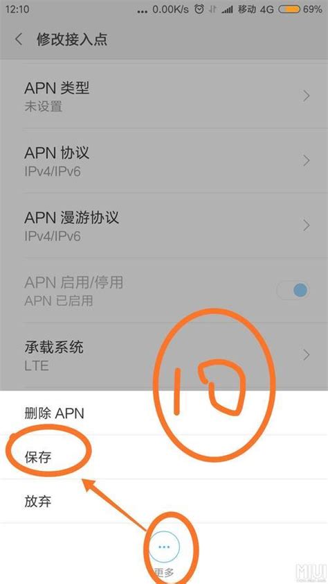 中国移动APN设置教程，教你如何快速上网-有卡网