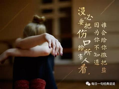 心寒的图片
